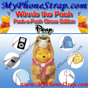 WINNIE THE POOH PONY PEEK-A-POOH BY TOMY ... US SERIES 13 CIRCUS FUN EDITION DETAIL